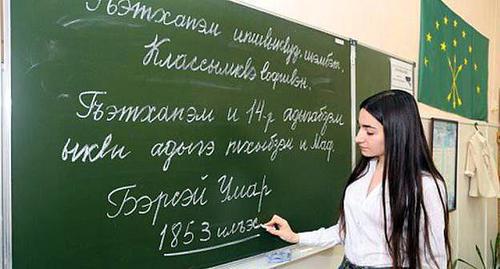 An Adyghe language lesson. Photo: Anna Zagumennova / Sovetskaya Adygeya http://sovetskaya-adygeya.ru/index.php/stati/14385-adygejskij-yazyk-eshche-ne-pozdno