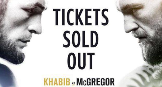 Announcement that tickets are sold out for Nurmagomedov vs. McGregor fight, https://twitter.com/btsportufc/status/1030508592959549440 Announcement that tickets are sold out for Nurmagomedov vs. McGregor fight, https://twitter.com/btsportufc/status/1030508592959549440