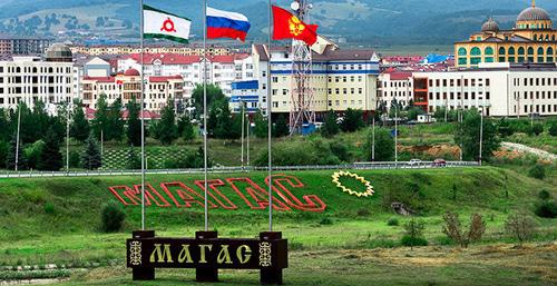 Magas, Ingushetia. Photo: Timur Agirov, https://ru.wikipedia.org/