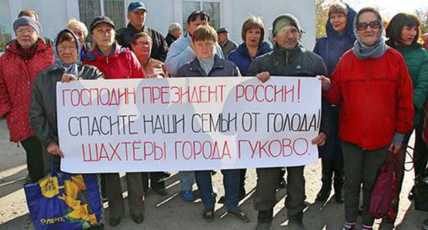Miners take part in protest action, October 26, 2018. Photo by Vyacheslav Prudnikov for the Caucasian Knot Miners take part in protest action, October 26, 2018. Photo by Vyacheslav Prudnikov for the Caucasian Knot