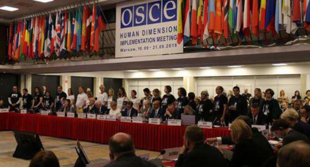 An actio in support of Oyub Titiev and Oleg Sentsov held at a conference of the OSCE. September 10, 2018. Photo from the Telegram Channel of the Human Rights Centre "Memorial" https://web.telegram.org/#/im?p=@hrcmemorial An actio in support of Oyub Titiev and Oleg Sentsov held at a conference of the OSCE. September 10, 2018. Photo from the Telegram Channel of the Human Rights Centre "Memorial" https://web.telegram.org/#/im?p=@hrcmemorial