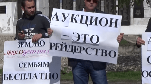 Picket of Nartan residents demanding equal distribution of land, April 24, 2018. Screenshot of the video posted at TV Channel "Other Nalchik" https://www.youtube.com/watch?v=25kCDFJpQCI