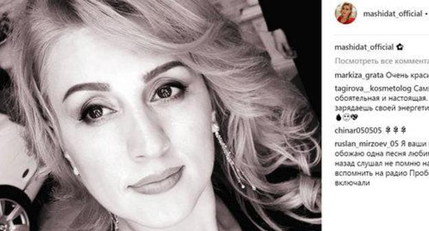 Mashidat Omaraskhabova. Photo from her personal account on Instagram https://www.instagram.com/p/Bnwax3MFzxK/ Mashidat Omaraskhabova. Photo from her personal account on Instagram https://www.instagram.com/p/Bnwax3MFzxK/