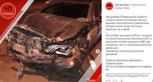 Screenshot of 'ChP Grozny' Instagram post, https://www.instagram.com/p/Bq_7vAKlMm2/