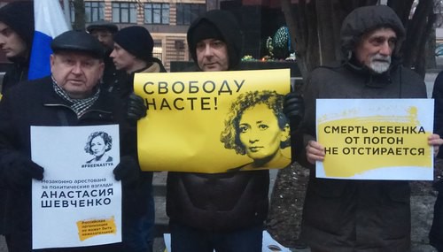 Picket in support of Anastasia Shevchenko, February 1, 2019. Photo by Konstantin Volgin for the Caucasian Knot