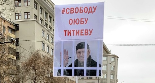 Banner demanding to release Oyub Titiev. Photo by Oleg Krasnov for the Caucasian Knot