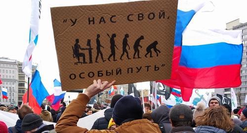Rally against the isolation of the Runet, Moscow, March 10, 2019. Photo by Gor Aleksanyan for the Caucasian Knot