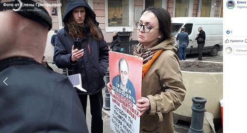 The rally in support of Oyub Titiev in Saint Petersburg. Photo: screenshot of Yelena Grigorieva's post on Facebook https://www.facebook.com/photo.php?fbid=287868815461737&amp;set=pcb.287868848795067&amp;type=3&amp;theater&amp;ifg=1