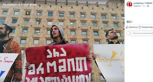 Participants of the action demanding to protect workers' rights held under the slogan "Solidarity with Workers". Screenshot of a personal account on Facebook ლიბერალი / Liberali Facebook https://www.facebook.com/pg/liberalimagazine/photos/?ref=page_internal