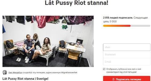 A screenshot of the online petition in support of Alexei Knedlyakovsky and Lusine Djanyan. https://www.change.org/p/migrationsverket-låt-pussy-riot-stanna?fbclid=IwAR14QsarACTkJSvchQTVZpMwXbrJUV2dNM8oNxg5J2xmPOQs6JIxFj659jw