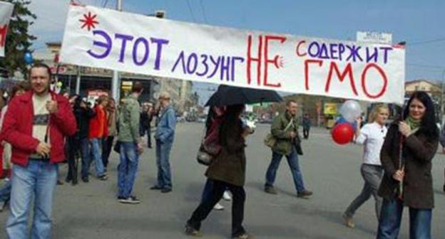 One of the slogans of the participants of the "Monstration". Photo from the official page of the "Monstration" on Facebook https://www.facebook.com/Монстрация-в-Махачкале-589907384855730/?tn-str=k*F
