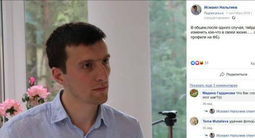 Ismail Nalgiev. Screenshot of Facebook post by Ismail Nalgiev dated September 1, 2018, https://www.facebook.com/photo.php?fbid=2276241255995398&set=a.1385301968422669&type=3&theater