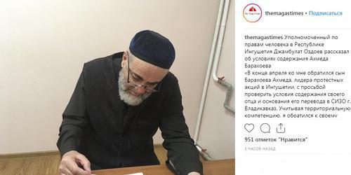 Akhmed Barakhoev  in pre-trial prison of Vladikavkaz. Screenshot of Themagastimes Instagram page: https://www.instagram.com/p/BxNTD3NjoYv/