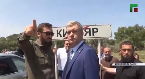 Representatives of Chechnya and Dagestan at the border. Screenshot from video posted at: https://www.youtube.com/watch?v=7PFq_gv4ILQ