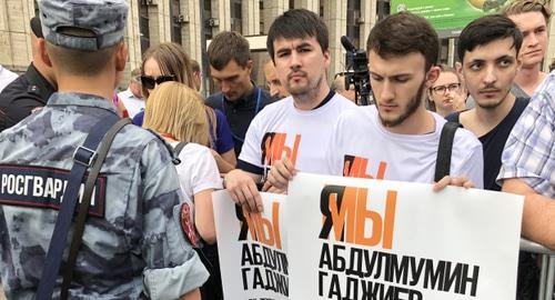 Participants of the rally "Society Demands Justice" in Moscow declare their support for Abdulmumin Gadjiev. Photo by Magomed Tuayev for the Caucasian Knot