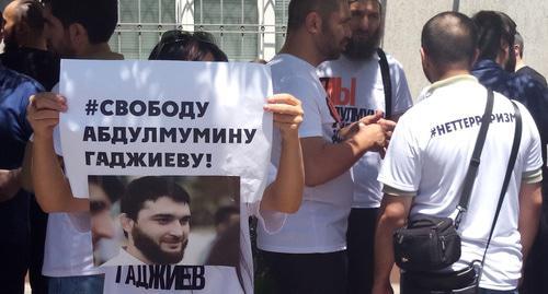 Picket in support of journalist Abdulmumin Gadjiev, Makhachkala, June 18, 2019. Photo by Murad Muradov for the Caucasian Knot