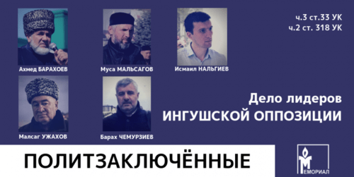 A collage by the Human Rights Centre "Memorial" https://memohrc.org/ru/news_old/memorial-priznal-pyateryh-liderov-ingushskoy-oppozicii-politzaklyuchennymi