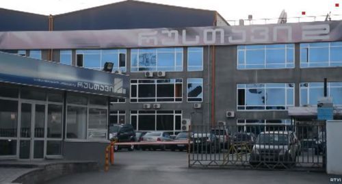 'Rustavi-2' office building. Screenshot from RTVI Youtube Channel: https://www.youtube.com/watch?v=J2uPSif-v38