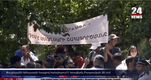 Protest action of opponents of gold mining at the Amulsar mine, Yerevan, August 19, 2019. Screenshot from video posted at: https://www.youtube.com/watch?v=LCX6j1aLcjY