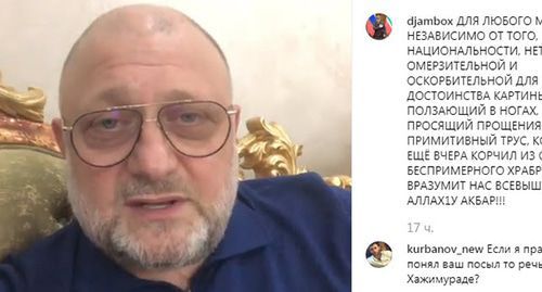 Djambulat Umarov. Screenshot of the video https://www.instagram.com/p/B1o53PjI4PF/