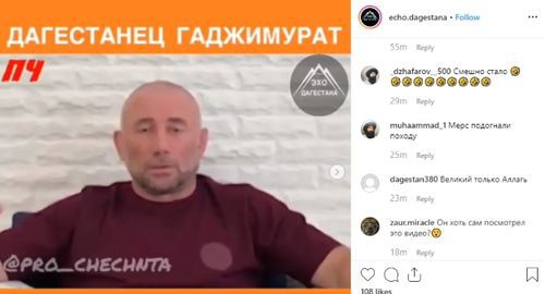 Screenshot of the page of the community echo.dagestana, https://www.instagram.com/p/B1w5Gz9pl_a/