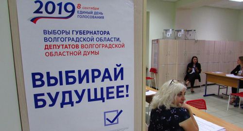 Voting at a polling station in Volgograd, September 8, 2019. Photo by Vyacheslav Yaschenko for the Caucasian Knot