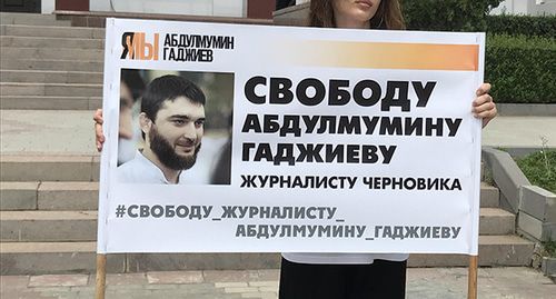 Banner in support of Abdulmumin Gadjiev. Photo by Patimat Makhmudova for the Caucasian Knot