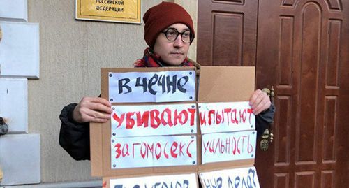 LGBT activist joins picket at the Chechen Representative Office in Moscow. Photo: Chidar Syrga OVD-Info, https://www.facebook.com/ovdinfo/photos/pcb.2419695811433353/2419692714766996/?type=3&theater
