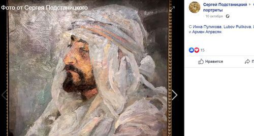 Arab. Sketch by painter Alexander Golovin. Screenshot from Sergei Podstanitsky’s Facebook post: http://www.facebook.com/photo.php?fbid=3048332615193950&set=pcb.667404877079015&type=3&theatre&ifg=1