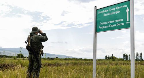 The border between Georgia and South Ossetia. Photo by the South Ossetian State Security Service
