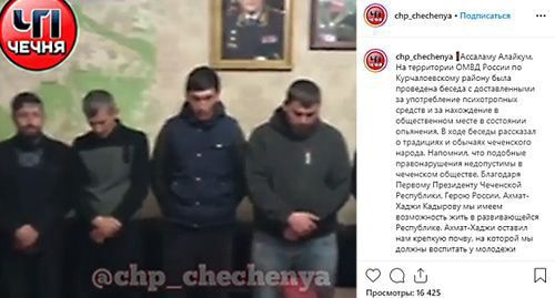 Screenshot of the post published on chp_chechenya https://www.instagram.com/p/B5QPswVFy3G/