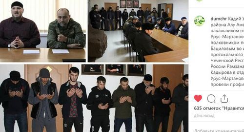 Detainees publicly repent of drug use, Chechnya. Screenshot of Instagram post made by the Chechen Muftiate, https://www.instagram.com/p/B5lSWABoGNw/