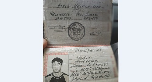 Islam Djabrailov's passport. Photo by the "Caucasian Knot" correspondent