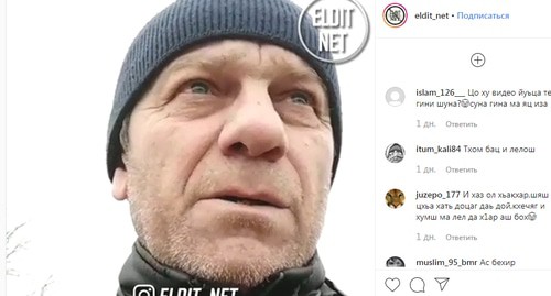 A resident of Chechnya made public a video in which he apologized for posting a video with a road police car which drove into a ditch. Screenshot of a post made by eldit_net: https://www.instagram.com/p/B7LmOkYKX3u/