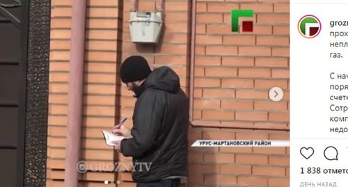 Gas service worker conducting inspection raid in Chechnya. Screenshot from video posted at: https://www.instagram.com/p/B7Xtae5CaQ8/