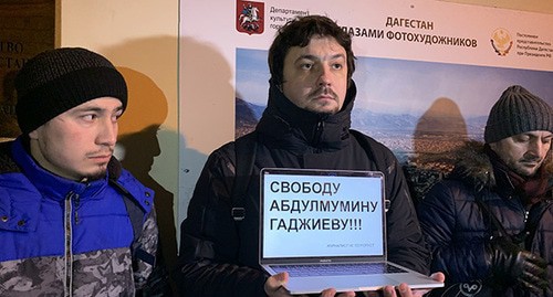 Picket in support of Abdulmumin Gadjiev. Photo by Oleg Krasnov for the Caucasian Knot