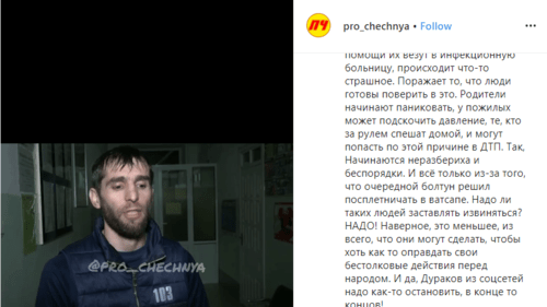 Screenshot of post with Rustam Amaev's apology: https://www.instagram.com/p/B8Qy88dhAEX/