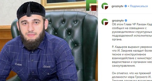 Ibragim Zakriev. Screenshot of the post on Instagram https://www.instagram.com/p/B8ZetcTiYZD