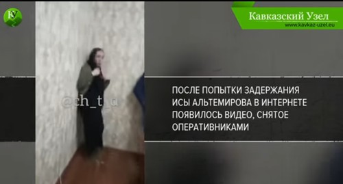 Screenshot of operative footage showing detention of Isa Altemirov. Video by the "Caucasian Knot" https://www.youtube.com/watch?v=HwgEE1C_BPI