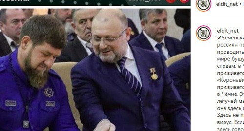 Ramzan Kadyrov (left) and Djambulat Umarov. Screenshot of Instagram post: http://www.instagram.com/p/B9KOKJ8K6iR/
