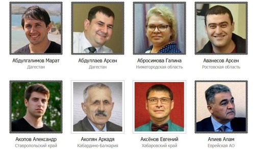 Jehovah's Witnesses who have faced criminal prosecution in Russia, including in Southern Russia. Fragment of the website containing information about criminal cases against Jehovah's Witnesses