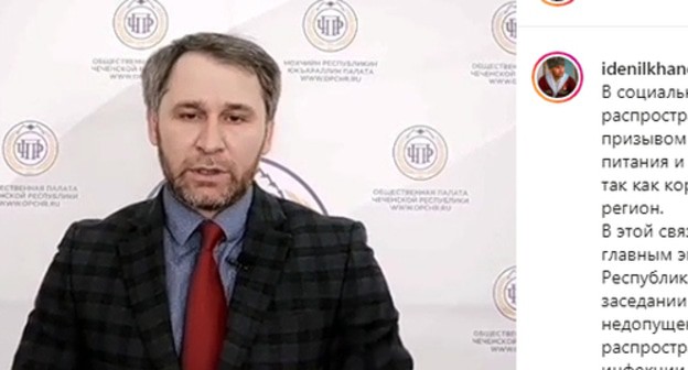 Ismail Denilkhanov, the chairman of the Chechen Public Chamber. Screenshot: https://www.instagram.com/p/B9XAxLPo-ih/