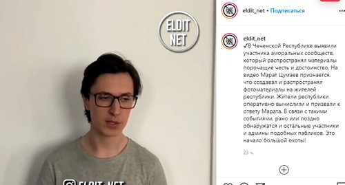 Marat Tsumaev. Screenshot of the post on Instagram https://www.instagram.com/p/B9lrBwBqDXY/