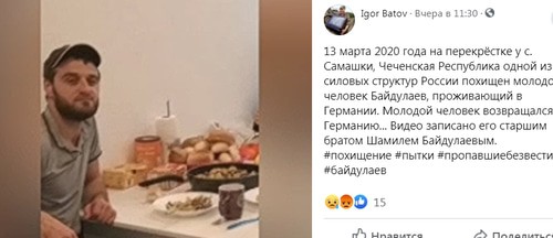 Shamkhan Baidulaev. Screenshot from the Facebook video: https://www.facebook.com/100004818487372/videos/1205450286292243