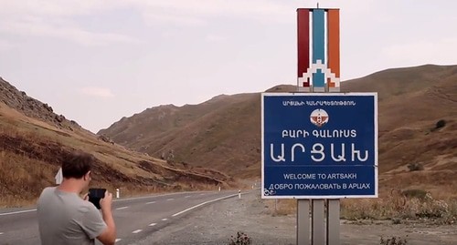 At the entrance to Nagorno-Karabakh. Screenshot from video 'Trip to Nagorno-Karabakh posted at YouTube Channel 'Intourist Armenia': https://www.youtube.com/watch?v=jA2etV4w5O4