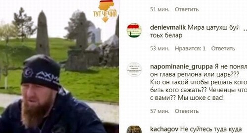 Ramzan Kadyrov praises law enforcers for beating quarantine violator in Argun. Screenshot of the video posted on the Instagram tut.chechenya 