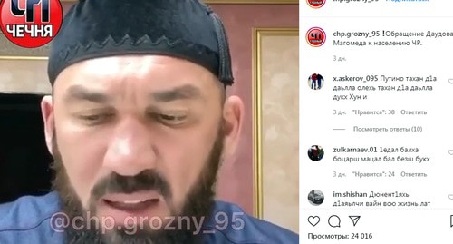 Magomed Daudov. Screenshot of the video posted on Instagram https://www.instagram.com/p/B_qtgTglOvS/