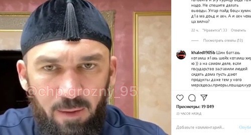 Magomed Daudov, the speaker of the Chechen Parliament. Screenshot of the video https://www.instagram.com/p/B_ztXRcFT5H/