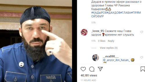 Screenshot of the post with the video appeal of Magomed Daudov, the Speaker of the Chechen Parliament, https://www.instagram.com/p/CAgLmf3gLAj/