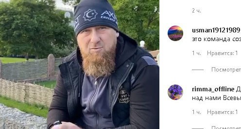 Ramzan Kadyrov. Screenshot from on air TV broadcast, May 27, 2020, https://www.instagram.com/p/CAsgasloipB/